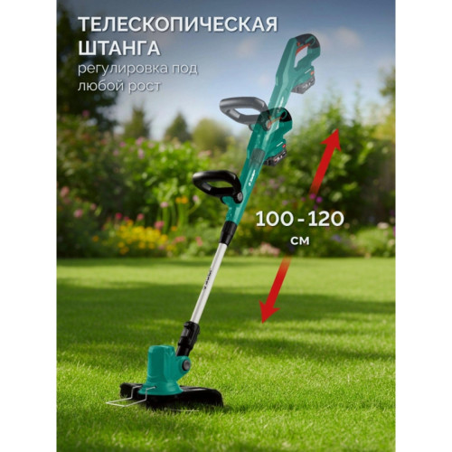 Триммер электрический Зубр ТАБ-2031 аккум. 350Вт 0.5л.с. неразбор.штан. реж.эл.:леска Триммер электрический Зубр ТАБ-2031 аккум. 350Вт 0.5л.с. неразбор.штан. реж.эл.:леска