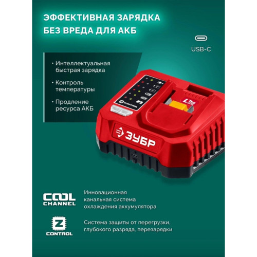 Триммер электрический Зубр ТАБ-2031 аккум. 350Вт 0.5л.с. неразбор.штан. реж.эл.:леска Триммер электрический Зубр ТАБ-2031 аккум. 350Вт 0.5л.с. неразбор.штан. реж.эл.:леска