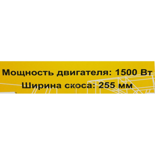 Триммер бензиновый Huter GGT-1500TX 1500Вт 2л.с. неразбор.штан. реж.эл.:леска/нож Триммер бензиновый Huter GGT-1500TX 1500Вт 2л.с. неразбор.штан. реж.эл.:леска/нож