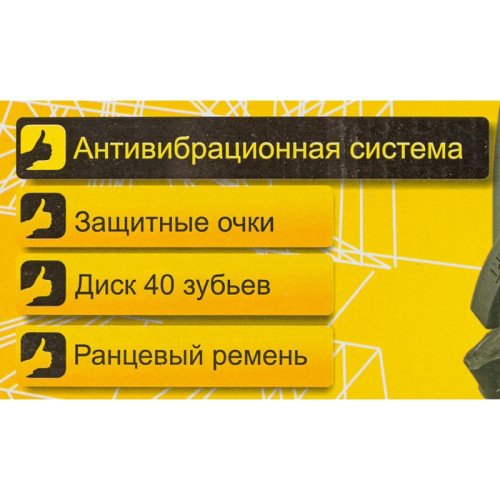 Триммер бензиновый Huter GGT-2500T PRO 2500Вт 3л.с. неразбор.штан. реж.эл.:леска/нож