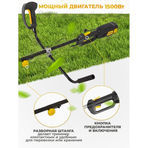 Триммер электрический Huter GET-1500B 1500Вт разбор.штан. реж.эл.:леска/нож Триммер электрический Huter GET-1500B 1500Вт разбор.штан. реж.эл.:леска/нож