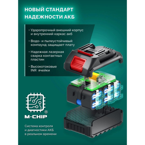 Триммер электрический Зубр ТАБ-2031 аккум. 350Вт 0.5л.с. неразбор.штан. реж.эл.:леска Триммер электрический Зубр ТАБ-2031 аккум. 350Вт 0.5л.с. неразбор.штан. реж.эл.:леска