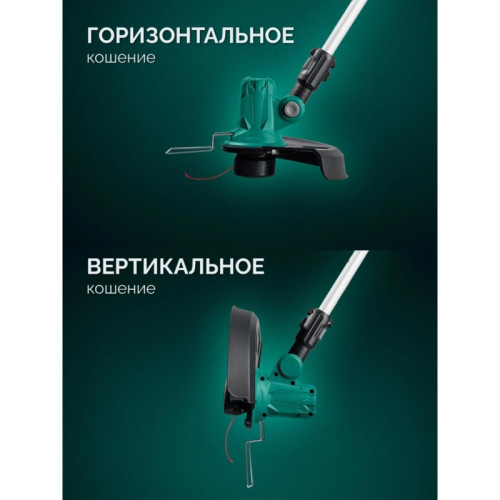 Триммер электрический Зубр ТАБ-2031 аккум. 350Вт 0.5л.с. неразбор.штан. реж.эл.:леска Триммер электрический Зубр ТАБ-2031 аккум. 350Вт 0.5л.с. неразбор.штан. реж.эл.:леска