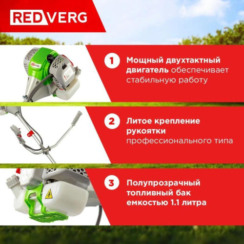 Триммер бензиновый RedVerg RD-GB233S 1400Вт 1.8л.с. разбор.штан. реж.эл.:леска/нож Триммер бензиновый RedVerg RD-GB233S 1400Вт 1.8л.с. разбор.штан. реж.эл.:леска/нож