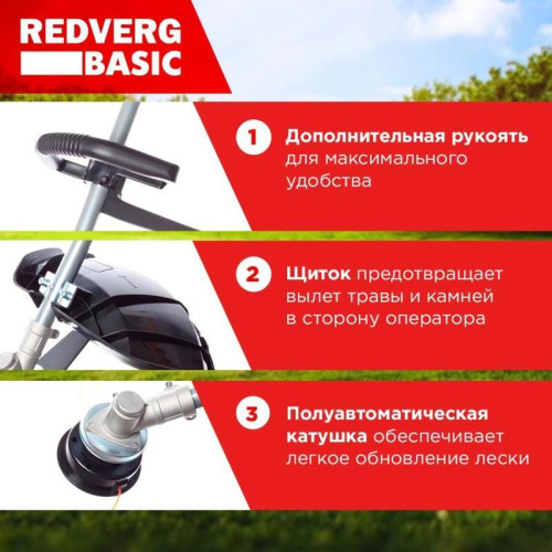 Триммер электрический RedVerg Basic EB-1300 1300Вт 1.77л.с. разбор.штан. реж.эл.:леска/нож Триммер электрический RedVerg Basic EB-1300 1300Вт 1.77л.с. разбор.штан. реж.эл.:леска/нож