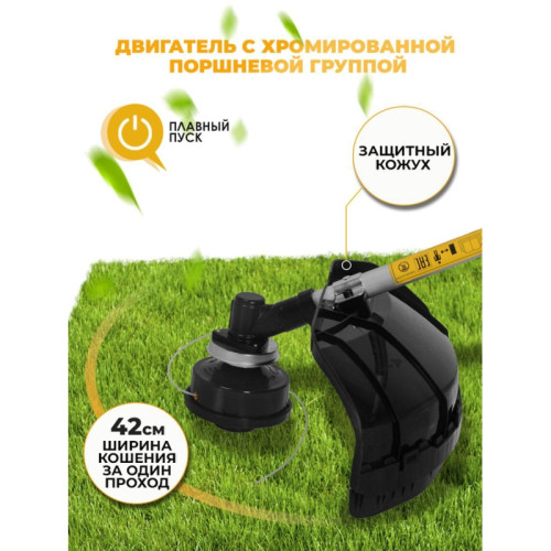 Триммер электрический Huter GET-1500B 1500Вт разбор.штан. реж.эл.:леска/нож Триммер электрический Huter GET-1500B 1500Вт разбор.штан. реж.эл.:леска/нож