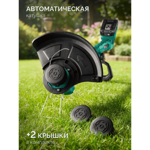 Триммер электрический Зубр ТАБ-2031 аккум. 350Вт 0.5л.с. неразбор.штан. реж.эл.:леска Триммер электрический Зубр ТАБ-2031 аккум. 350Вт 0.5л.с. неразбор.штан. реж.эл.:леска