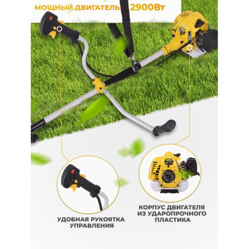 Триммер бензиновый Huter GGT-2900S 2900Вт 3.9л.с. разбор.штан. реж.эл.:леска/нож