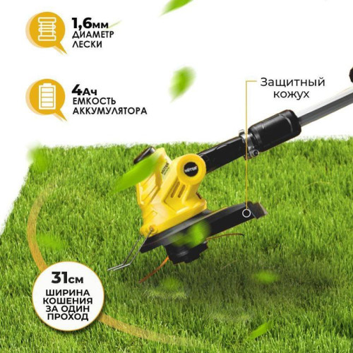 Триммер электрический Huter GET-40-4 Li аккум. неразбор.штан. реж.эл.:леска Триммер электрический Huter GET-40-4 Li аккум. неразбор.штан. реж.эл.:леска