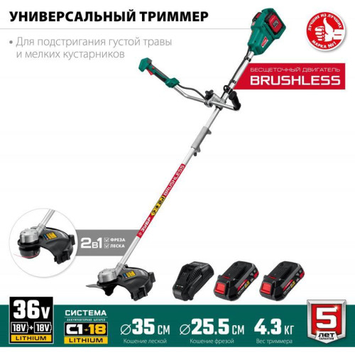 Триммер электрический Зубр ТАБ-365-22 аккум. разбор.штан. реж.эл.:леска/нож Триммер электрический Зубр ТАБ-365-22 аккум. разбор.штан. реж.эл.:леска/нож