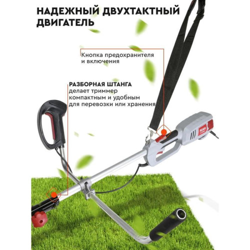 Триммер электрический Ресанта ЭТ-1700НВ 1700Вт разбор.штан. реж.эл.:леска/нож Триммер электрический Ресанта ЭТ-1700НВ 1700Вт разбор.штан. реж.эл.:леска/нож