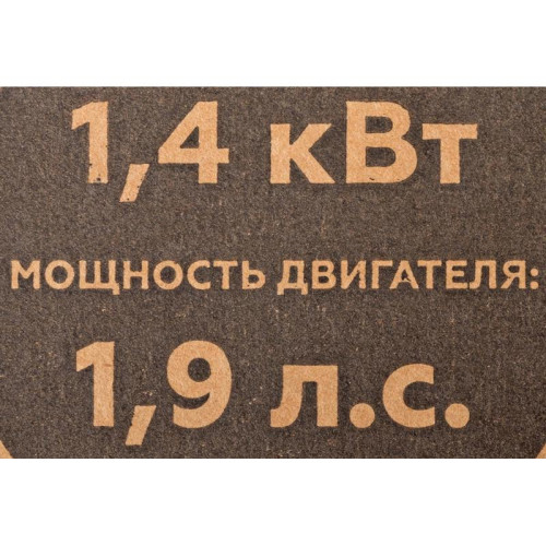 Триммер бензиновый Champion T523 1400Вт 1.9л.с. разбор.штан. реж.эл.:леска/нож