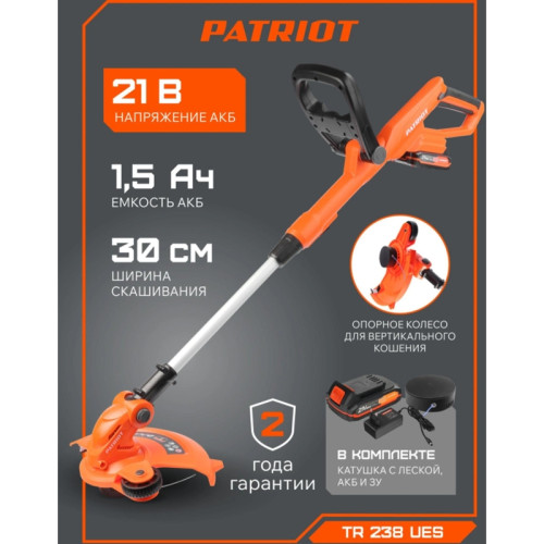 Триммер электрический Patriot PT 238 UES аккум. неразбор.штан. реж.эл.:леска Триммер электрический Patriot PT 238 UES аккум. неразбор.штан. реж.эл.:леска