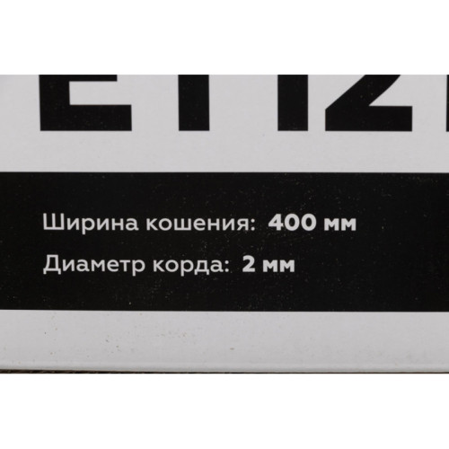 Триммер электрический Champion ET1211A 1200Вт разбор.штан. реж.эл.:леска/нож Триммер электрический Champion ET1211A 1200Вт разбор.штан. реж.эл.:леска/нож