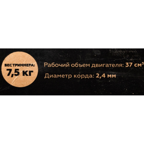 Триммер бензиновый Champion T374FS 1000Вт 1.36л.с. неразбор.штан. реж.эл.:леска/нож Триммер бензиновый Champion T374FS 1000Вт 1.36л.с. неразбор.штан. реж.эл.:леска/нож