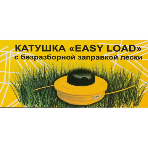 Триммер бензиновый Huter GGT-1500TX 1500Вт 2л.с. неразбор.штан. реж.эл.:леска/нож Триммер бензиновый Huter GGT-1500TX 1500Вт 2л.с. неразбор.штан. реж.эл.:леска/нож