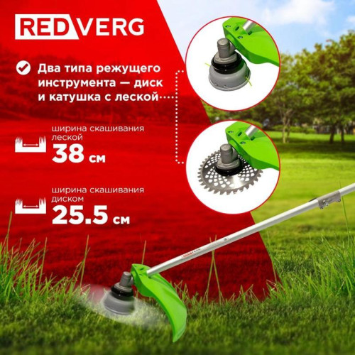 Триммер бензиновый RedVerg RD-GB233S 1400Вт 1.8л.с. разбор.штан. реж.эл.:леска/нож Триммер бензиновый RedVerg RD-GB233S 1400Вт 1.8л.с. разбор.штан. реж.эл.:леска/нож