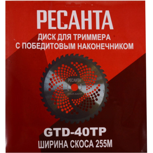 Триммер электрический Ресанта ЭТ-1200Н 1200Вт разбор.штан. реж.эл.:леска/нож Триммер электрический Ресанта ЭТ-1200Н 1200Вт разбор.штан. реж.эл.:леска/нож