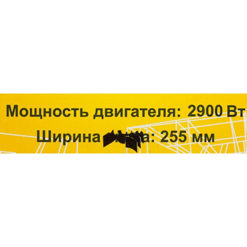 Триммер бензиновый Huter GGT-2900S 2900Вт 3.9л.с. разбор.штан. реж.эл.:леска/нож