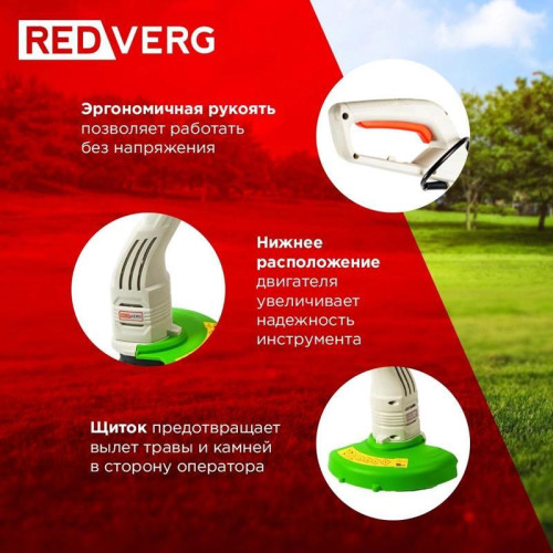 Триммер электрический RedVerg RD-ET401 400Вт неразбор.штан. реж.эл.:леска