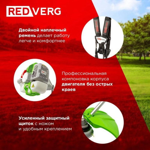 Триммер бензиновый RedVerg RD-GB233S 1400Вт 1.8л.с. разбор.штан. реж.эл.:леска/нож Триммер бензиновый RedVerg RD-GB233S 1400Вт 1.8л.с. разбор.штан. реж.эл.:леска/нож