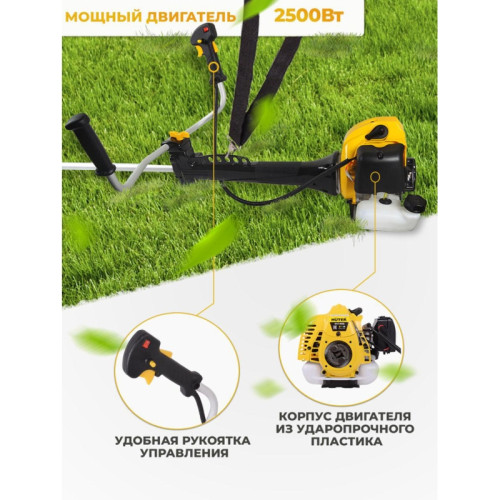Триммер бензиновый Huter GGT-2500S PRO 2500Вт 3л.с. разбор.штан. реж.эл.:леска/нож