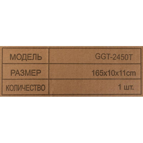 Триммер бензиновый Huter GGT-2450T 2500Вт 3.4л.с. неразбор.штан. реж.эл.:леска/нож Триммер бензиновый Huter GGT-2450T 2500Вт 3.4л.с. неразбор.штан. реж.эл.:леска/нож
