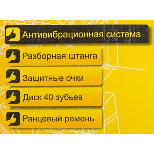 Триммер бензиновый Huter GGT-2500S PRO 2500Вт 3л.с. разбор.штан. реж.эл.:леска/нож