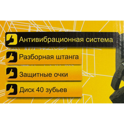 Триммер бензиновый Huter GGT-2900T PRO 2900Вт 3.9л.с. неразбор.штан. реж.эл.:леска/нож