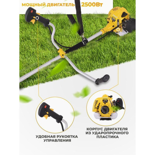 Триммер бензиновый Huter GGT-553TX 2500Вт 3.4л.с. неразбор.штан. реж.эл.:леска/нож (в компл.:Защитные очки)