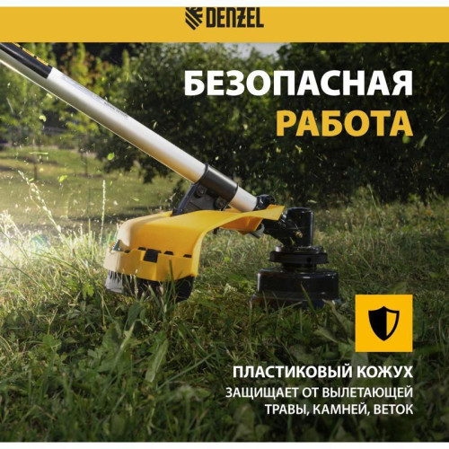 Триммер бензиновый Denzel DR-43 2.5л.с. неразбор.штан. реж.эл.:леска/нож Триммер бензиновый Denzel DR-43 2.5л.с. неразбор.штан. реж.эл.:леска/нож
