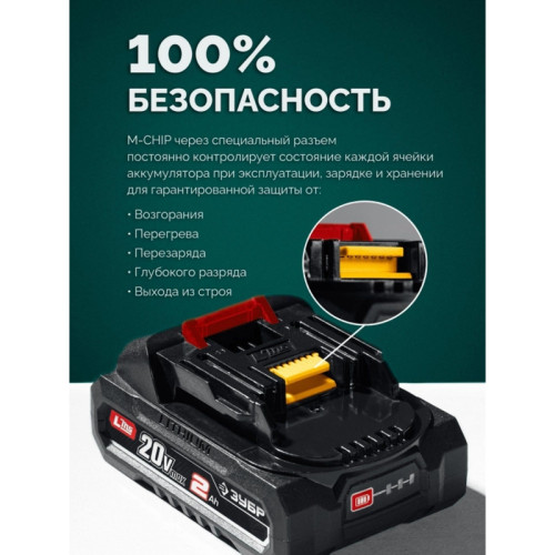 Триммер электрический Зубр ТАБ-2031 аккум. 350Вт 0.5л.с. неразбор.штан. реж.эл.:леска Триммер электрический Зубр ТАБ-2031 аккум. 350Вт 0.5л.с. неразбор.штан. реж.эл.:леска