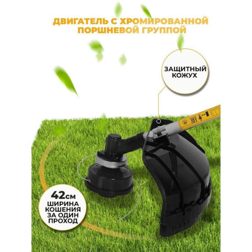 Триммер электрический Huter GET-LS45 1500Вт разбор.штан. реж.эл.:леска/нож Триммер электрический Huter GET-LS45 1500Вт разбор.штан. реж.эл.:леска/нож