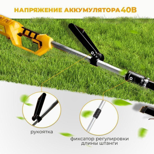Триммер электрический Huter GET-40-4 Li аккум. неразбор.штан. реж.эл.:леска Триммер электрический Huter GET-40-4 Li аккум. неразбор.штан. реж.эл.:леска