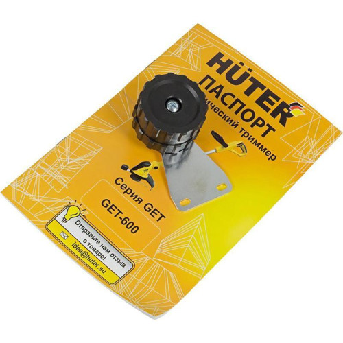 Триммер электрический Huter GET-600 600Вт реж.эл.:леска Триммер электрический Huter GET-600 600Вт реж.эл.:леска