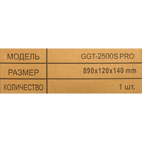 Триммер бензиновый Huter GGT-2500S PRO 2500Вт 3л.с. разбор.штан. реж.эл.:леска/нож