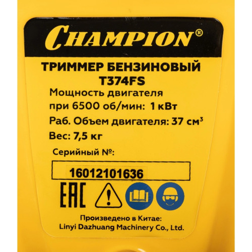 Триммер бензиновый Champion T374FS 1000Вт 1.36л.с. неразбор.штан. реж.эл.:леска/нож Триммер бензиновый Champion T374FS 1000Вт 1.36л.с. неразбор.штан. реж.эл.:леска/нож