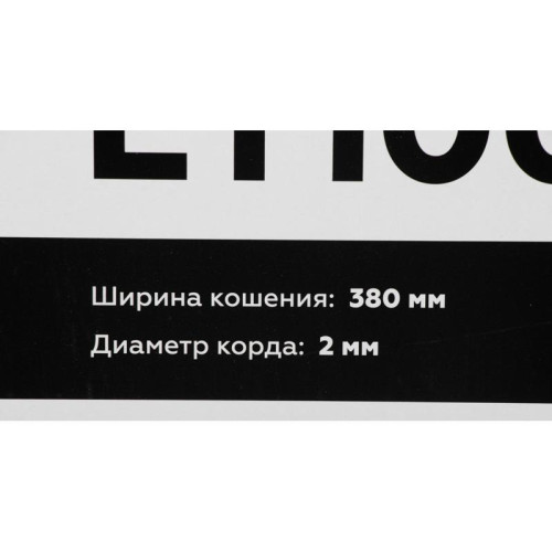 Триммер электрический Champion ET1005A 1000Вт разбор.штан. реж.эл.:леска Триммер электрический Champion ET1005A 1000Вт разбор.штан. реж.эл.:леска