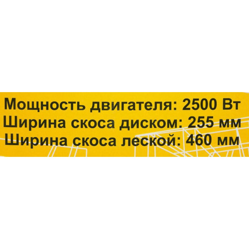 Триммер бензиновый Huter GGT-2500T PRO 2500Вт 3л.с. неразбор.штан. реж.эл.:леска/нож