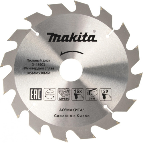 Циркулярная пила (дисковая) Makita HS7600 1200Вт (ручная) D диска.:185мм Циркулярная пила (дисковая) Makita HS7600 1200Вт (ручная) D диска.:185мм