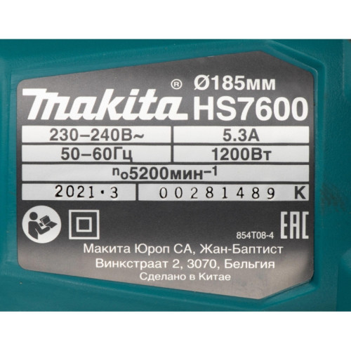 Циркулярная пила (дисковая) Makita HS7600 1200Вт (ручная) D диска.:185мм Циркулярная пила (дисковая) Makita HS7600 1200Вт (ручная) D диска.:185мм