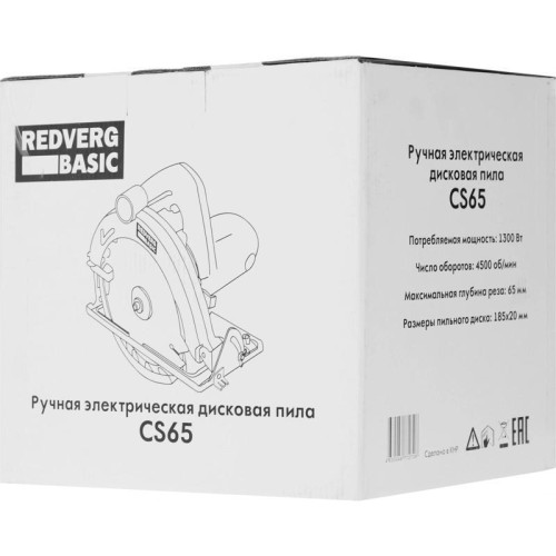 Циркулярная пила (дисковая) RedVerg CS65 Basic 1300Вт (ручная) D диска.:180мм (CS65)