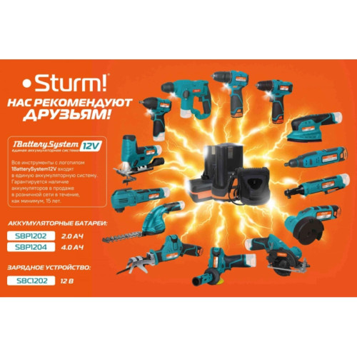 Циркулярная пила (дисковая) Sturm! CCS1285 (ручная) D диска.:85мм