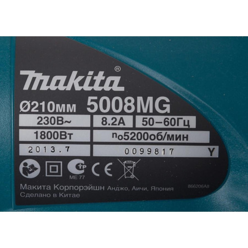 Циркулярная пила (дисковая) Makita 5008 MG 1800Вт (ручная) D диска.:210мм (5008MG) Циркулярная пила (дисковая) Makita 5008 MG 1800Вт (ручная) D диска.:210мм (5008MG)