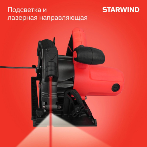 Циркулярная пила (дисковая) Starwind CS190-1850CL 1850Вт (ручная)