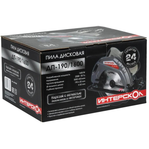Дисковая пила ДП-190/1600 ИНТЕРСКОЛ 681.0.0.00