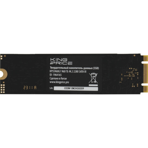 Твердотельный накопитель KingPrice SATA-III 960GB KPSS960G1 M.2 2280 [KPSS960G1]