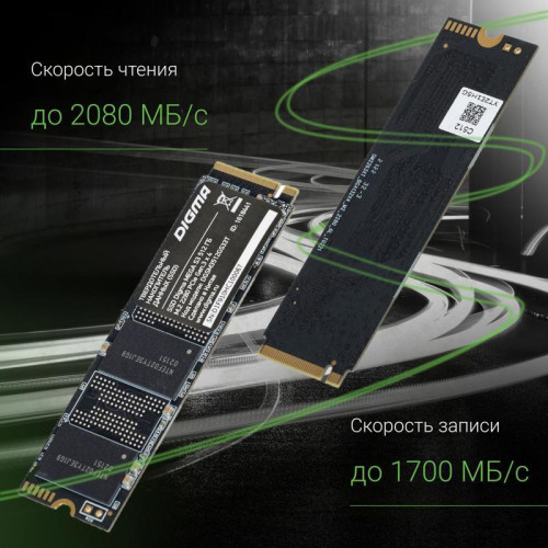 Твердотельный накопитель Digma PCIe 3.0 x4 512GB DGSM3512GS33T Mega S3 M.2 2280 [DGSM3512GS33T]