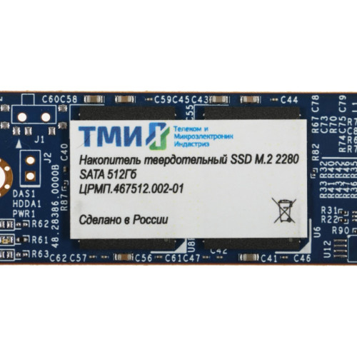 Твердотельный накопитель ТМИ SATA-III 512GB ЦРМП.467512.002-01 M.2 2280 3.11 DWPD