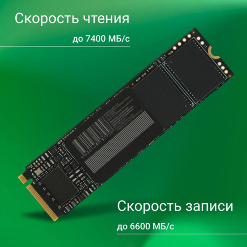 Твердотельный накопитель Digma PCIe 4.0 x4 1TB DGSM4001TM63T Meta M6 M.2 2280 [DGSM4001TM63T]